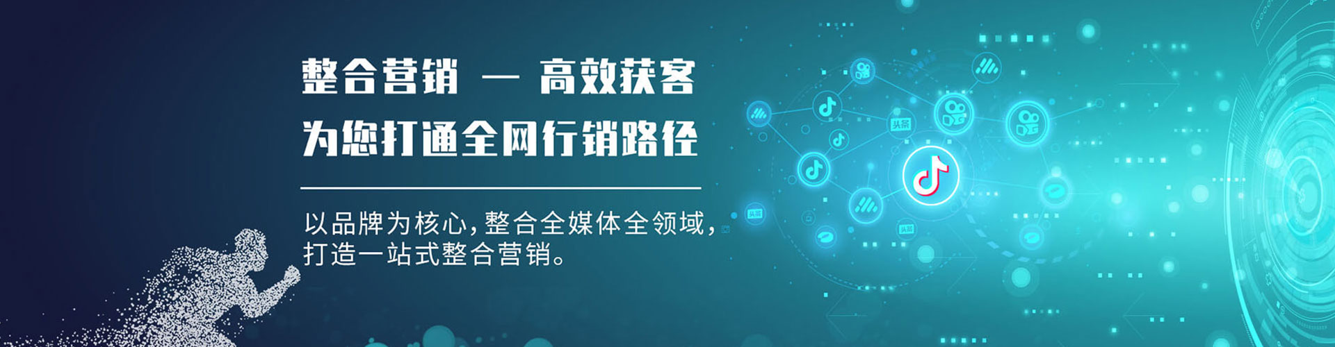 信丰百度推广代理